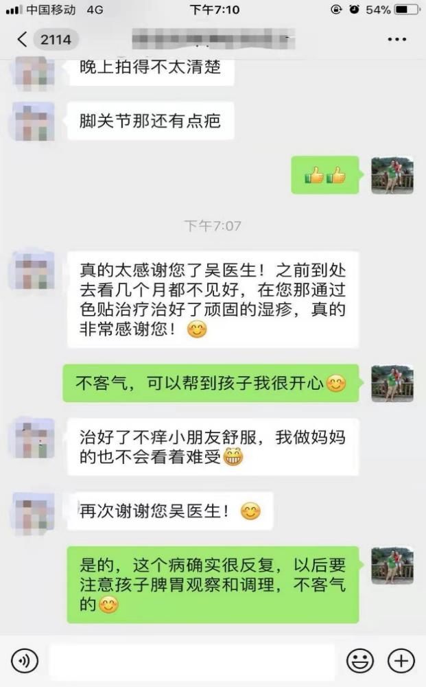 黄伟强|【三水人医】初心不变，用爱康复