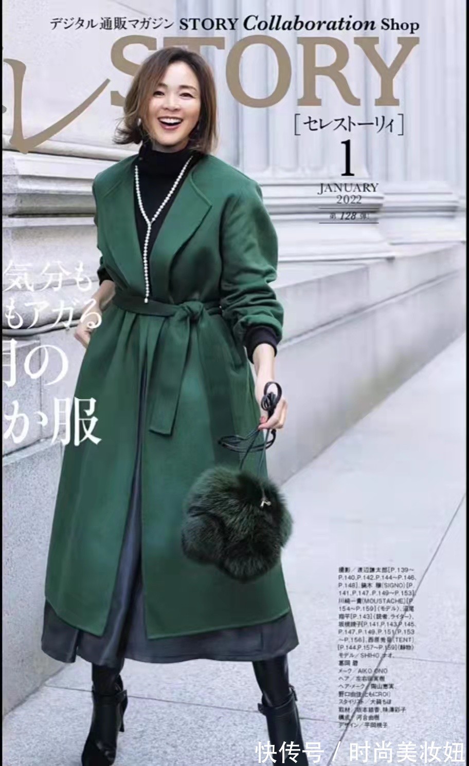 色彩 真正优雅的“中年女人”,冬季都喜欢穿大衣,显瘦高级又显气质