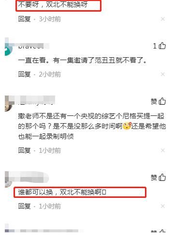嘉宾阵容|《明侦7》嘉宾阵容曝光，老成员剩3位，灵魂CP被拆，老粉没欲望追