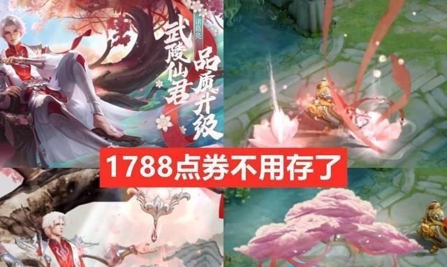 玩家|六件物品限于烂大街作为周年庆典,那家神秘的商店已无望了