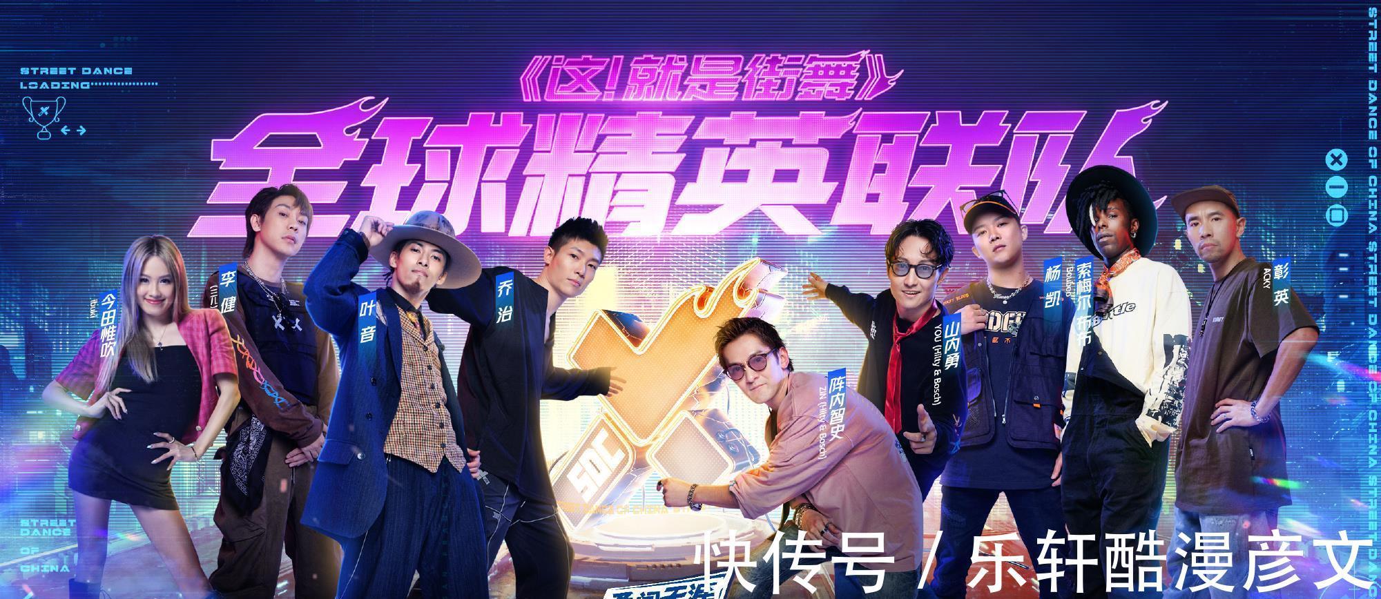 《街舞4》总决赛本以为是他俩“巅峰对决”,谁知成王一博队独秀