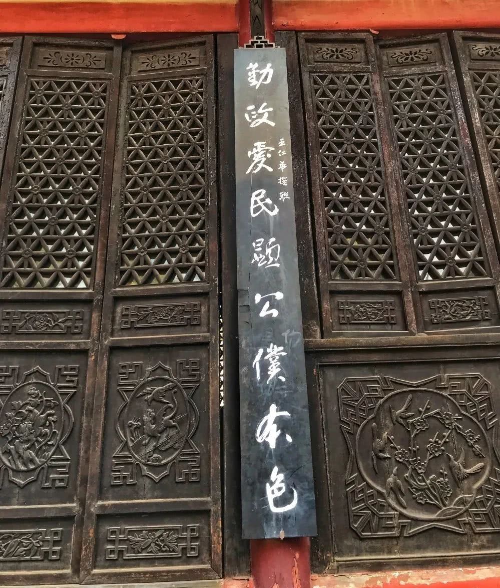 老年|双流人可知道?棠湖公园里的蒋琬祠大有来头!