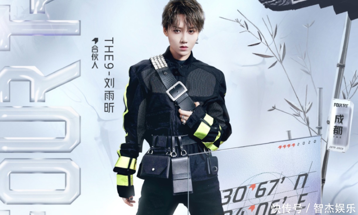 娜娜|《潮流合伙人2》官宣全新阵容,陈伟霆、欧阳娜娜与刘雨昕等加盟