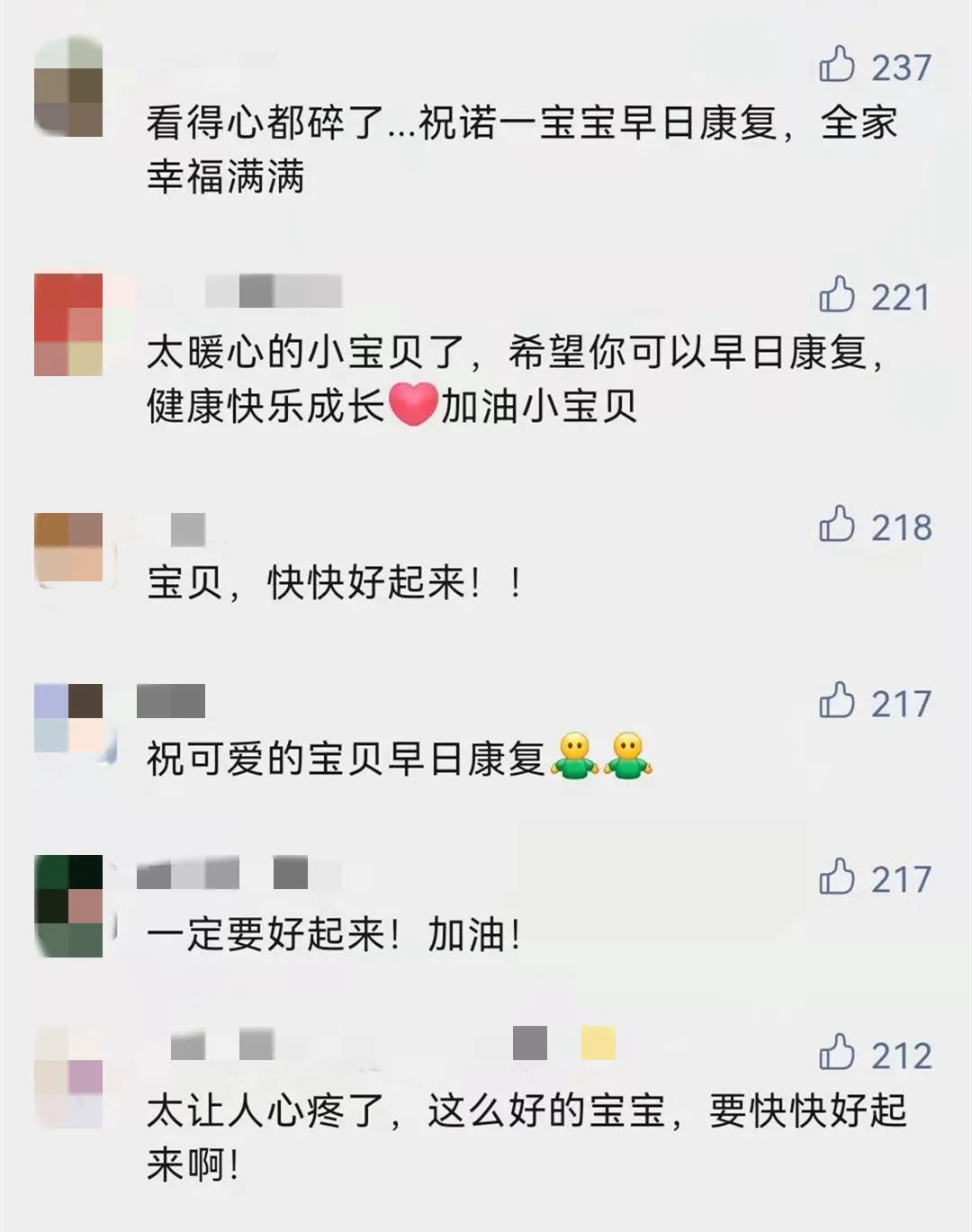 小诺|“很漂亮啊！”3岁患癌男孩安慰5岁病友，看哭…