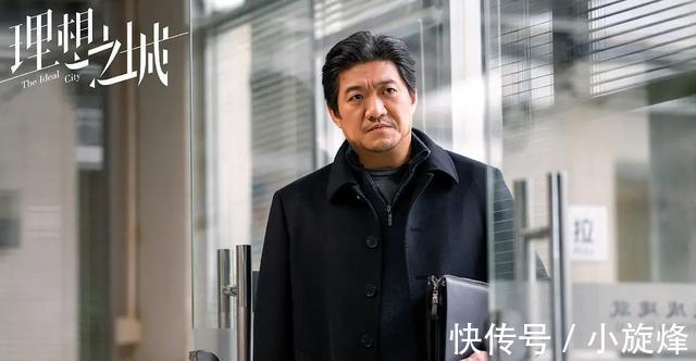 许峰|风头盖过男主,气质不输于和伟,《理想之城》的小配角为何这么牛