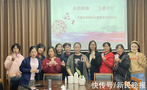 关爱|上海宋庆龄基金会“女馨计划——慢性风湿性疾病女性关爱项目”活动举办