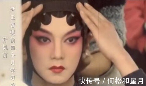 夏洛特烦恼|不走寻常路，尹正再现《一剪梅》名场面，魔性又上头！