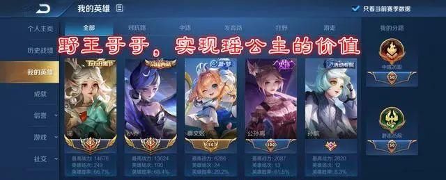 敌人|王者荣耀澜还未上线，就被瑶瑶公主定为御用CP？只要上国服才有资格？