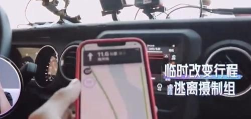 李柄熹|张雨绮临时改变计划,与李柄熹逃离节目组,耿直个性被指责太作