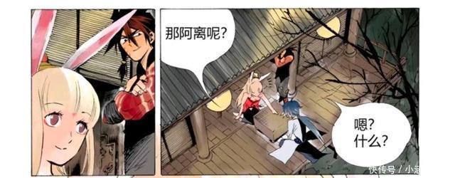 王者荣耀漫画、弈星问公孙离，你追求的幸福是什么？