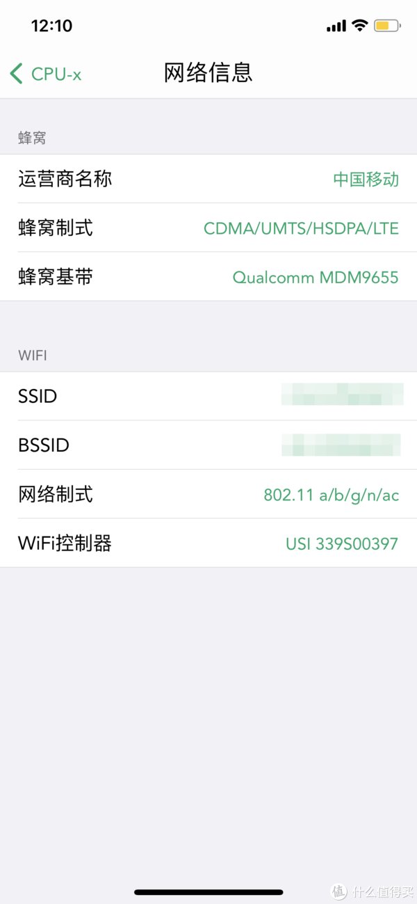 容量|iPhone X 256GB国行更新到iOS 14.2后依旧很流畅，不后悔升级！