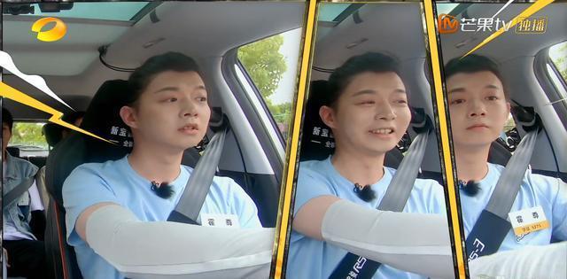 性格|顶着“火风儿子”的光环出道,霍尊的真实性格可不是你想的那样