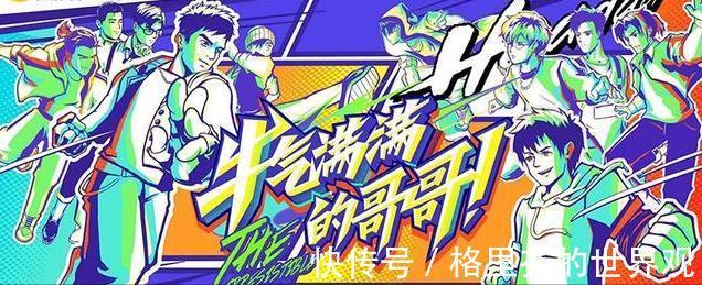 曾舜晞|《哥哥2》官宣，离开杨洋却迎来新流量阵容，这颜值追定了