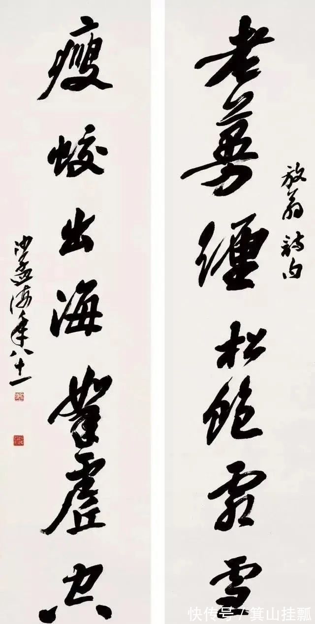 现代书法$沙孟海,一位不负时代的书法家,三字拍了120万,字字刚劲威猛