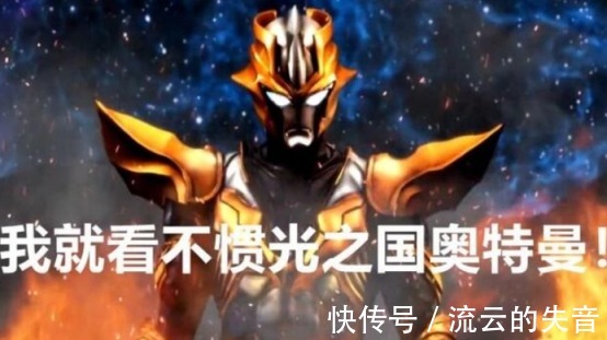 光之国|奥特曼终极boss为何要进攻光之国,而且还是个光明奥特曼