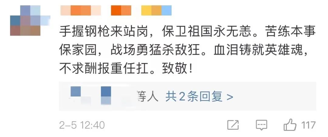 落泪|兵哥哥在开幕式现场落泪