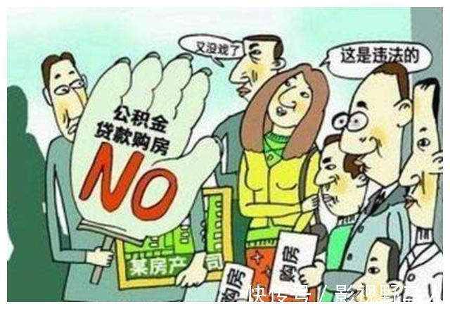 聪明人|买房选全款还是贷款?需从4方面去考虑,聪明人分析的很有道理