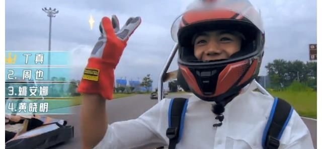 周也被烫出表情包，却给黄晓明烫水泡脚，怎么越来越像魏莱了？