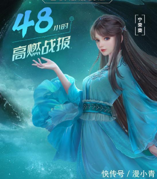 朱竹清|斗罗手游版:史莱克三美长什么样?朱竹清清纯纯,小舞身材妩媚