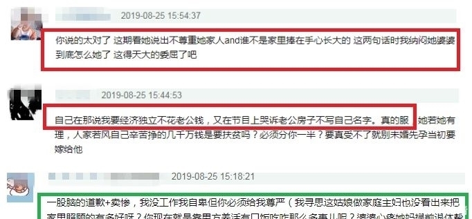 嚴屹寬|若風戚藍尹得罪《小兩口》?不但預告全無正片也不播,引觀眾反問