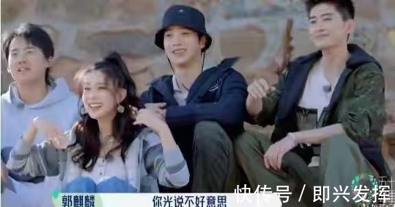 節(jié)目組|五十公里桃花塢:為啥孟子義鏡頭越來越多?蘇芒的舉動揭開真相