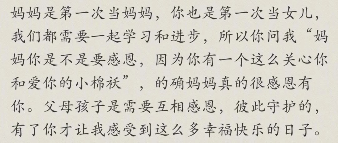 父母|wenno:一段「父亲侮辱女儿」视频引众怒:养育孩子,必须牢记这两个字