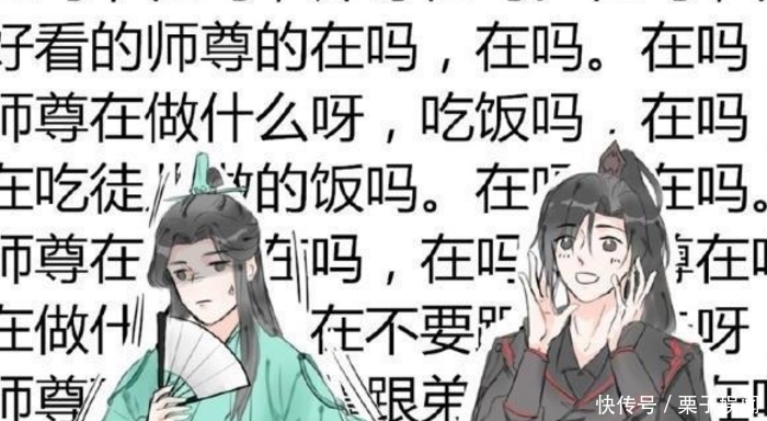 渣反：如果没有系统从中作梗，沈清秋与冰妹的结局，又会如何呢？