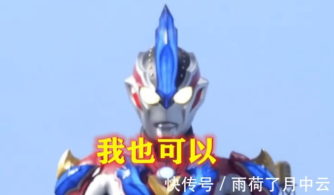 雷欧|奥特曼超级反派小金人,除了神秘四奥,哪位奥特曼可以一战