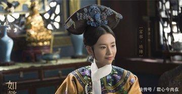 富察氏|她和奶奶一起嫁给皇帝,自己孤独终老,奶奶却受宠成为皇后!