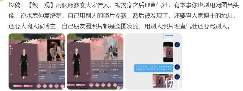 百妖谱|00后妹子因社恐500天不出门，玩cos后性情大变，竟成漫展女王？
