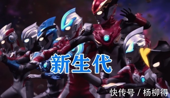 新生代|奥特曼奥特曼中有多少组合奥特兄弟上榜,最强的不是新生代