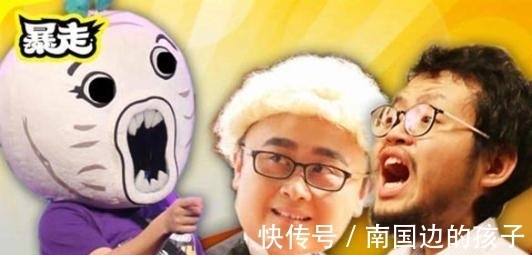 暴走大事件停播原因是什么?