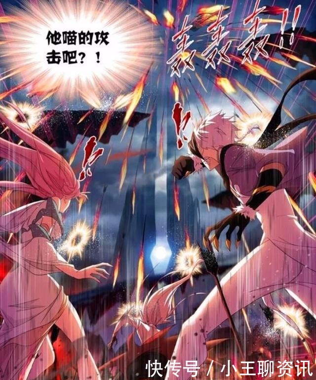 登上|斗罗大陆漫画第751话史莱克七怪攀登幻阶！九天玄阶再提难度！