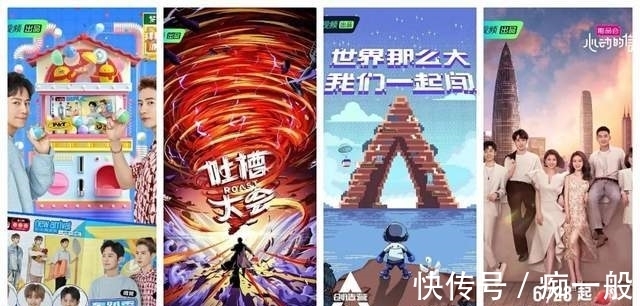 腾讯视频|马延琨“导航”失灵,腾讯综艺集体“下坠”