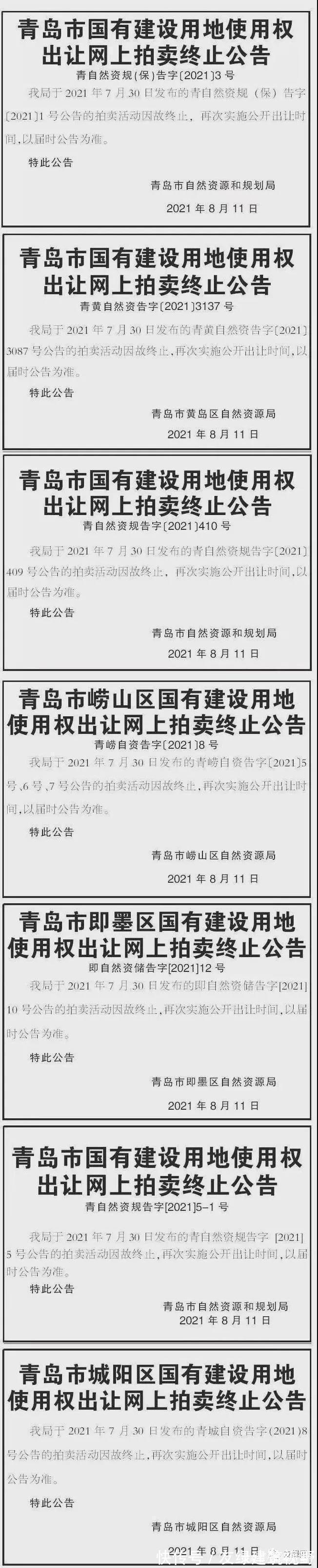 北京|北京之后是杭州,高标准竞品质拿地会在全国推广吗?