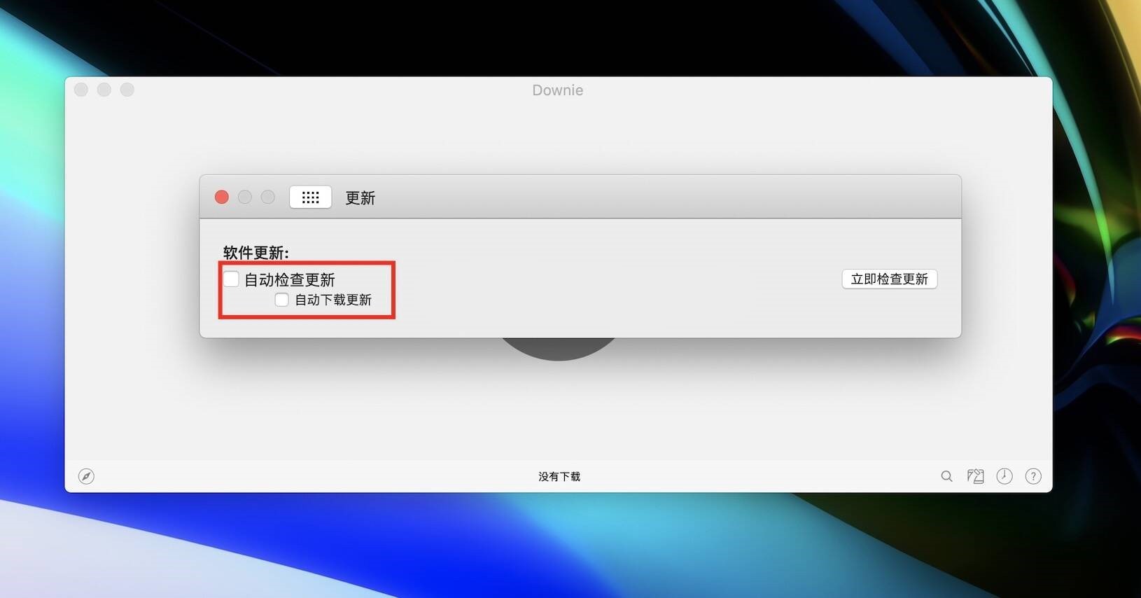 Downie 4 for Mac(mac视频下载) v4.3.3 中文修复版