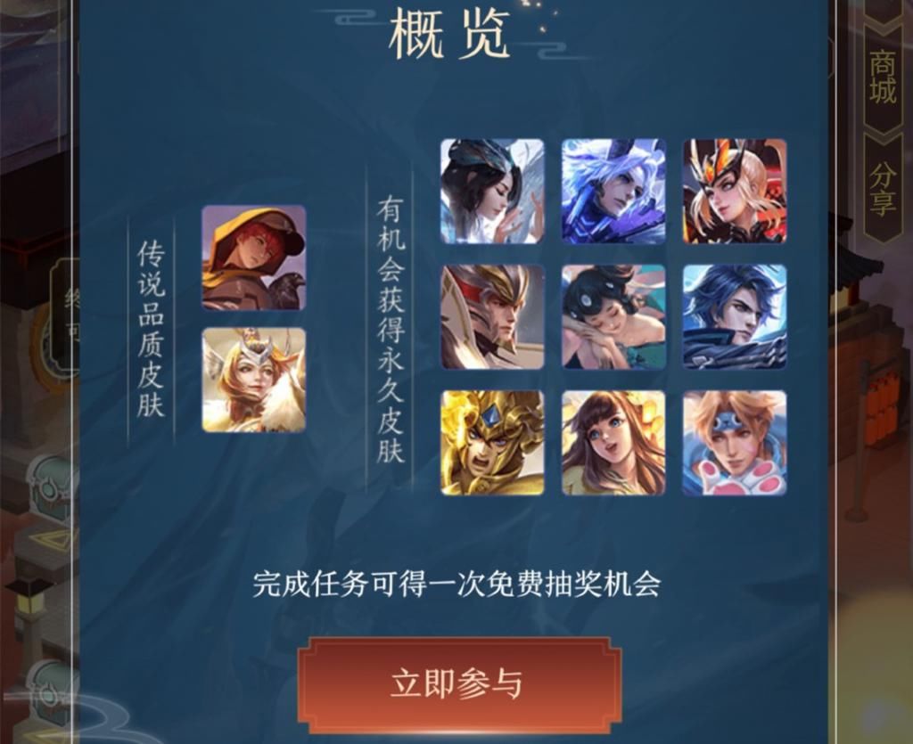 活动|14号永久史诗免费抽，20给花木兰50给刘备，没想到天美留一手终极奖励