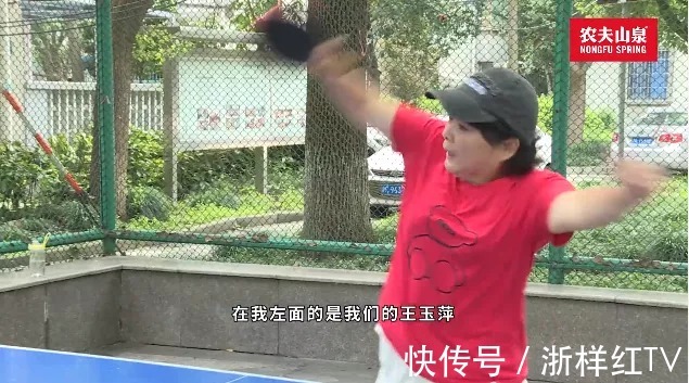 视频|爷爷奶奶的乒乓球自由