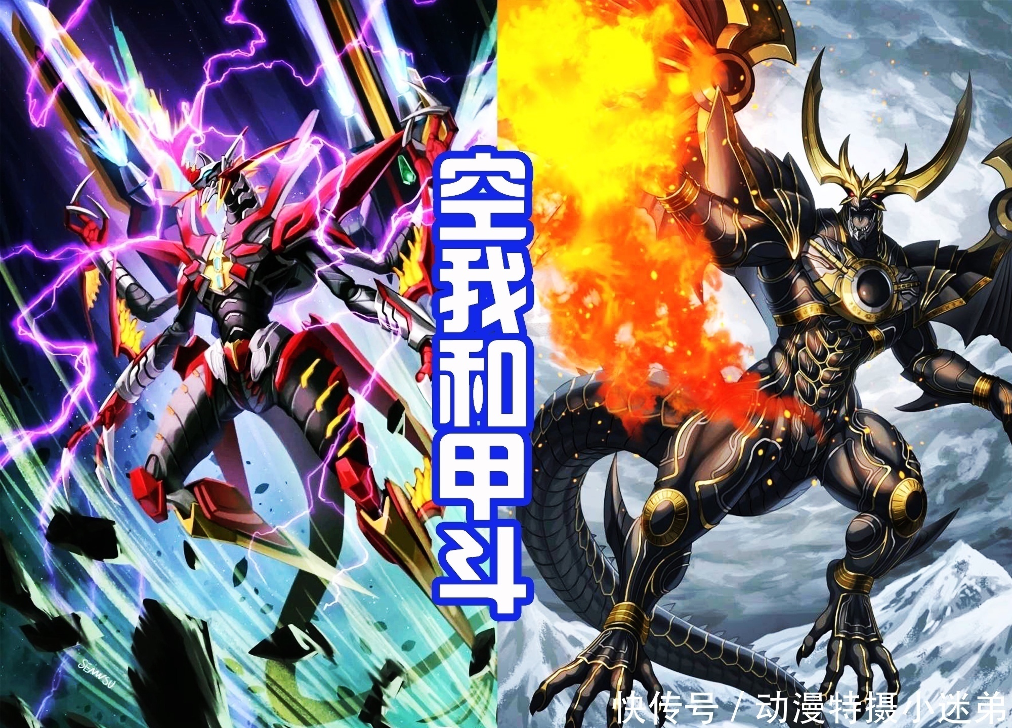 金色|假面骑士帝骑龙化,头部像钉耙,自带锯齿卡盒剑,还有黑色巨尾!