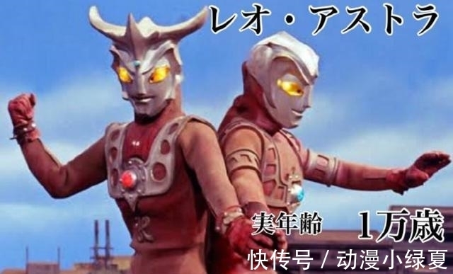 奥特兄弟|奥特曼实际年龄换算成地球年龄!那位大人果然是长者!