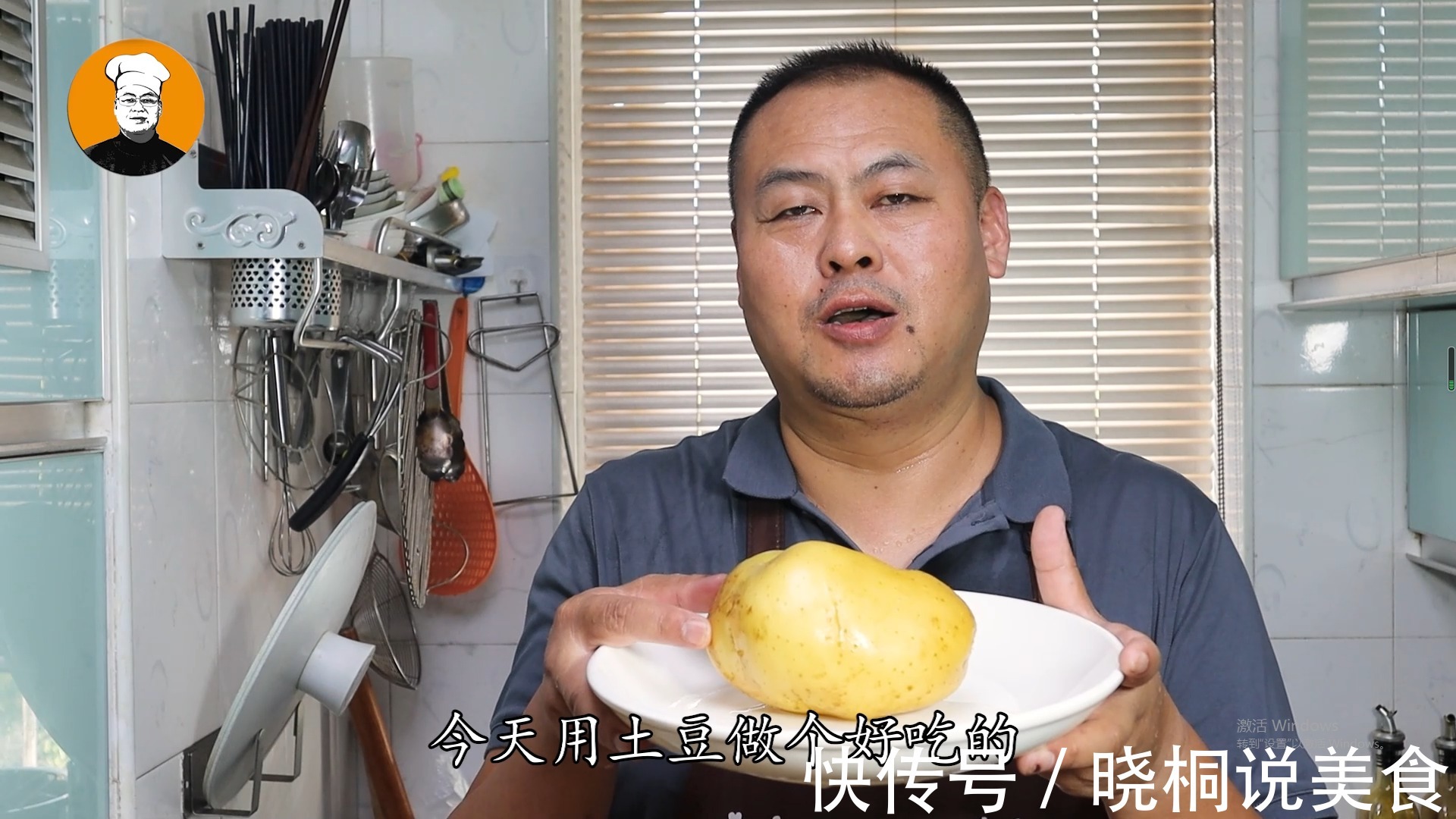 最近很火的土豆丝做法,饭店卖38一盘,在家成本不到6块,太香了