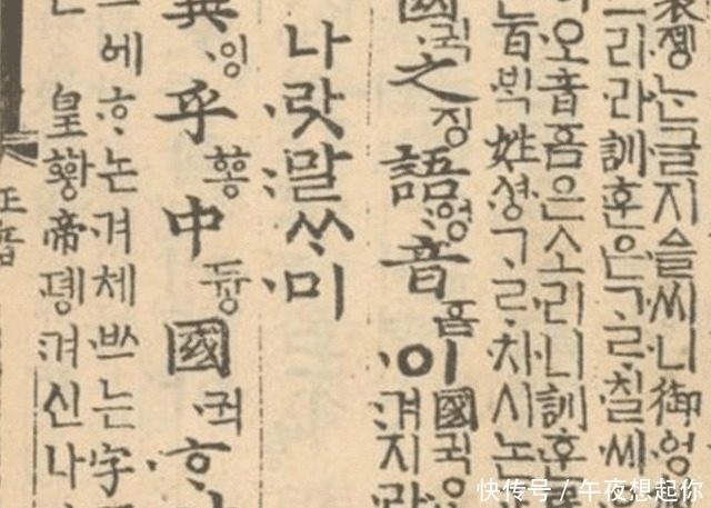 越南使用汉字数千年,70年前改用罗马拼音,后来结果怎样