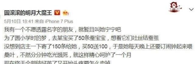 客服|某宝的客服有多敷衍？在打差评的边缘疯狂试