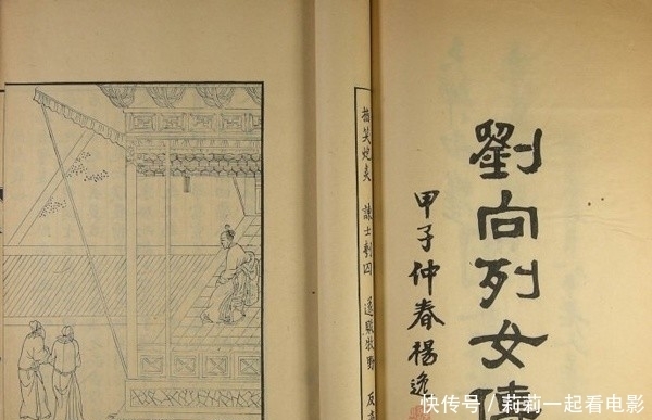 东汉|透过东汉班昭的《女诫》七篇,看两汉以后女性的地位变化