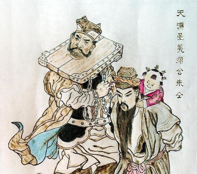 无中生有|与我儿共读《水浒》二十二(交友不慎中奸计,无中生有梁山逼)