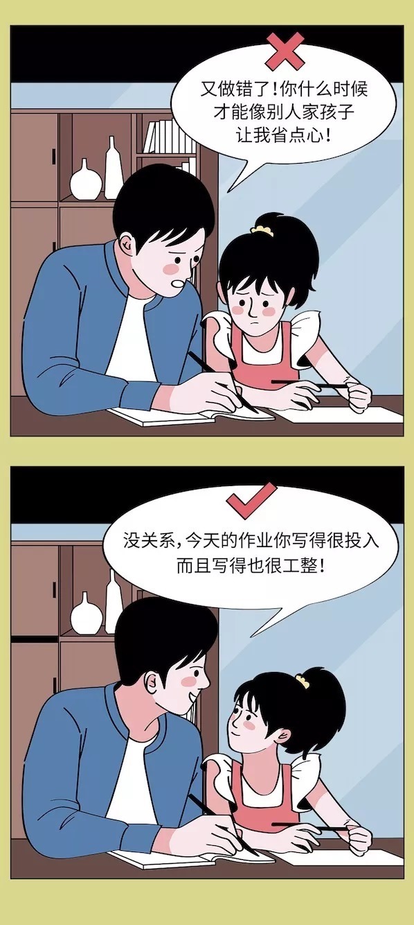 游泳|教育最大的危险:孩子不喜欢就别逼他