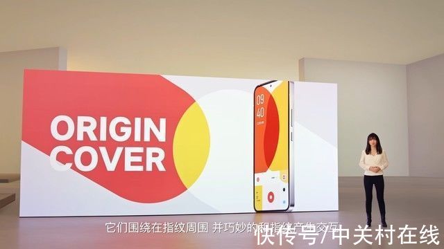 隐私|OriginOS Ocean发布会内容汇总：简单设计 流畅体验