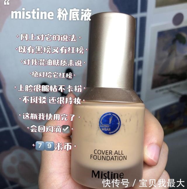 眼影盘 平价彩妆看起来太好用了!学生党可以闭眼入的平价好物有哪些