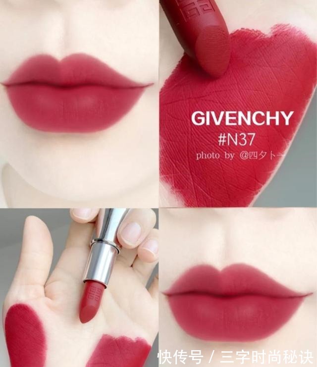 纪梵希 开学季适合学生的三款口红,清新又百搭!
