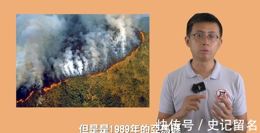 内幕|亚马逊大火是假新闻？呱吉揭露「隐藏的政治真相」惊全网，内幕其实根本不单纯！